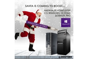 Santa is coming to boost... за нарачки на PC + Windows 10 Home подарок PRO