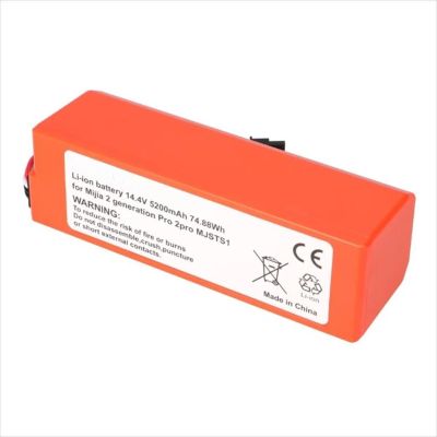 CE ACCESSORIES MI ROBOT VACUUM MOP P/ PRO 2 BATTERY 5200mAh, 14.4V,  MJSTS1
